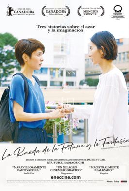 La rueda de la fortuna y la fantasía